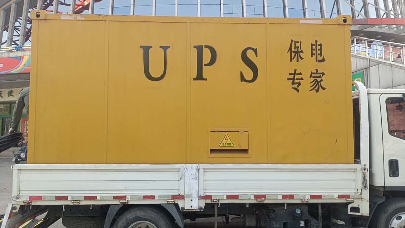 唐河怎样判断柴油发电机组和UPS电源的配合工作是否正常?